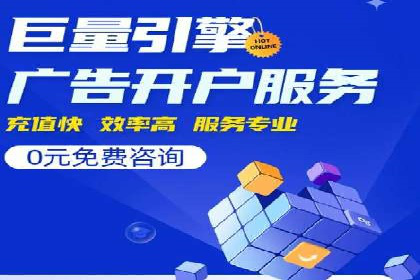 案例解析：SEM推广优化关键点