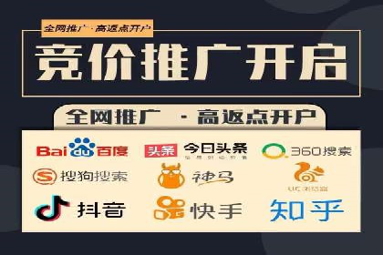 揭秘竞价推广公司：实战案例分享