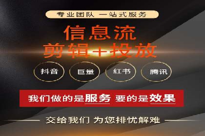某SEM外包公司如何通过精准投放提升广告效果
